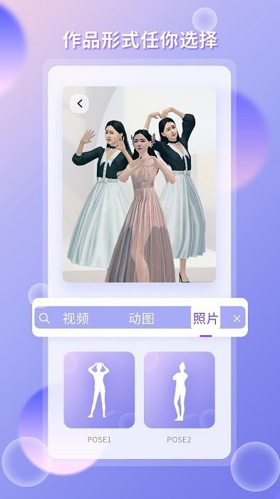 梦元空间app下载,二次元app,虚拟app,梦元空间