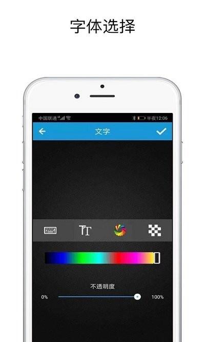 shut拼图app下载,shut,拼图app,照片拼贴app