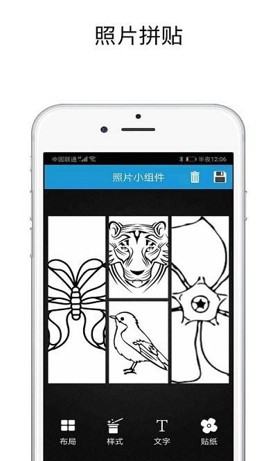 shut拼图app下载,shut,拼图app,照片拼贴app