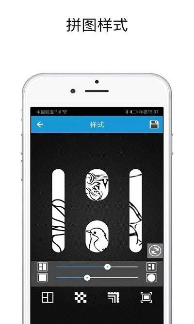 shut拼图app下载,shut,拼图app,照片拼贴app