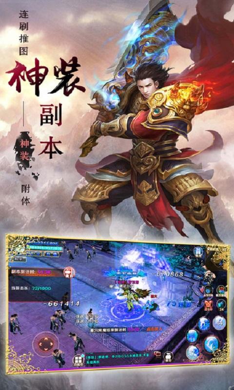 魔域主宰手机游戏(暂未上线),魔域主宰,角色扮演,仙侠手游