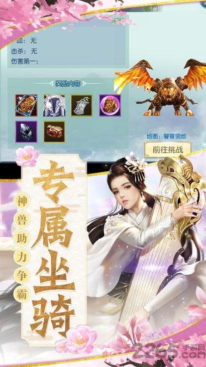 太古封魔录之茅山志官方版下载,太古封魔录之茅山志,修仙手游,pk手游,茅山手游