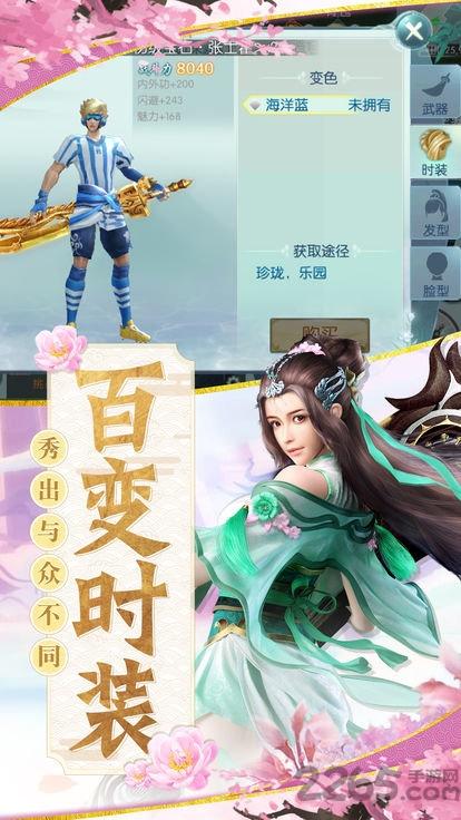 太古封魔录之茅山志官方版下载,太古封魔录之茅山志,修仙手游,pk手游,茅山手游