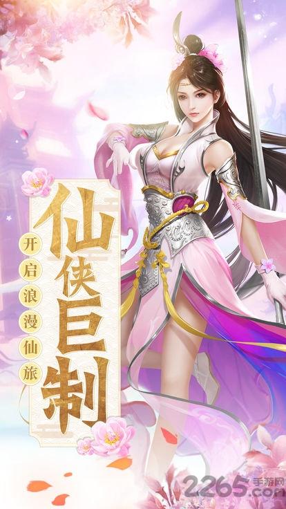 太古封魔录之茅山志官方版下载,太古封魔录之茅山志,修仙手游,pk手游,茅山手游