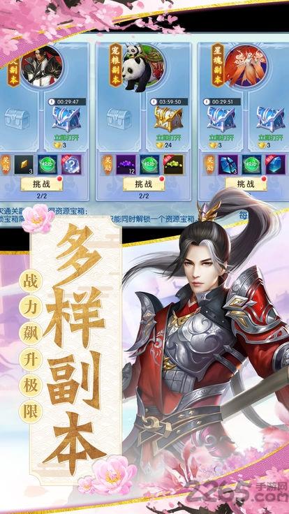 太古封魔录之茅山志官方版下载,太古封魔录之茅山志,修仙手游,pk手游,茅山手游