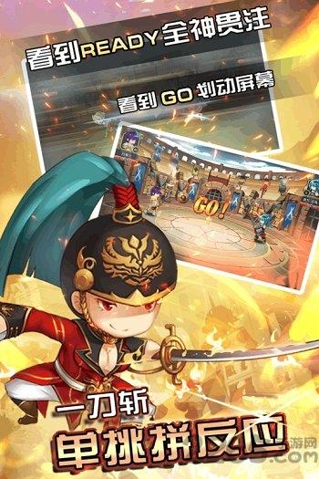 闪击骑士团百度手游下载,闪击骑士团,冒险手游,q萌手游,卡通手游,百度游戏
