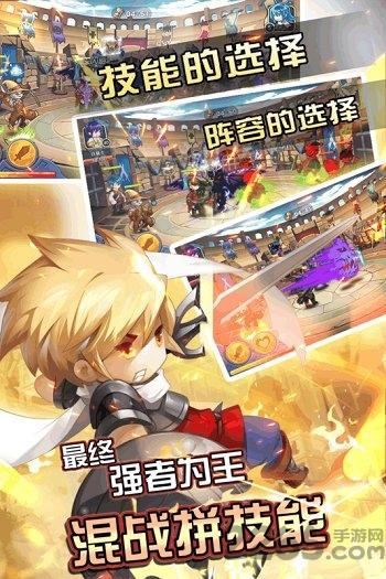 闪击骑士团百度手游下载,闪击骑士团,冒险手游,q萌手游,卡通手游,百度游戏