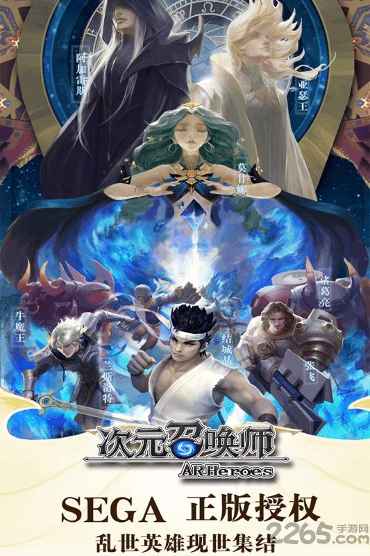 次元召唤师手游百度版下载,次元召唤师,卡牌手游,rpg手游,百度手游