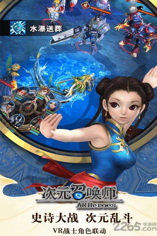 次元召唤师手游百度版下载,次元召唤师,卡牌手游,rpg手游,百度手游