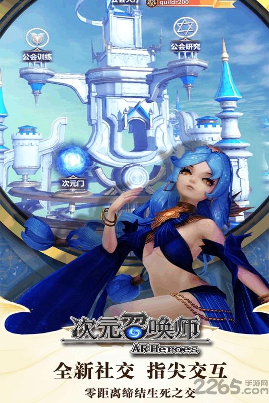 次元召唤师手游百度版下载,次元召唤师,卡牌手游,rpg手游,百度手游