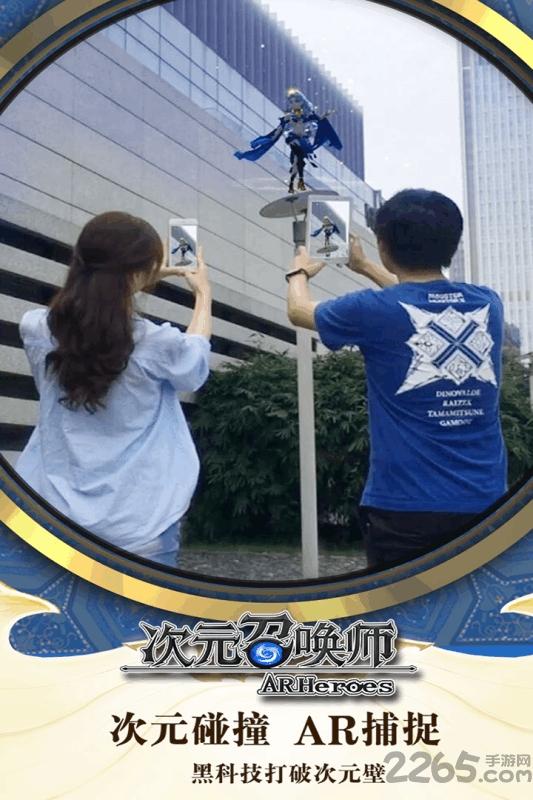 次元召唤师手游百度版下载,次元召唤师,卡牌手游,rpg手游,百度手游