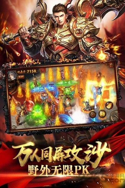 黄金裁决2官方正版下载,黄金裁决2,传奇手游,战斗手游