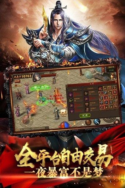 黄金裁决2官方正版下载,黄金裁决2,传奇手游,战斗手游