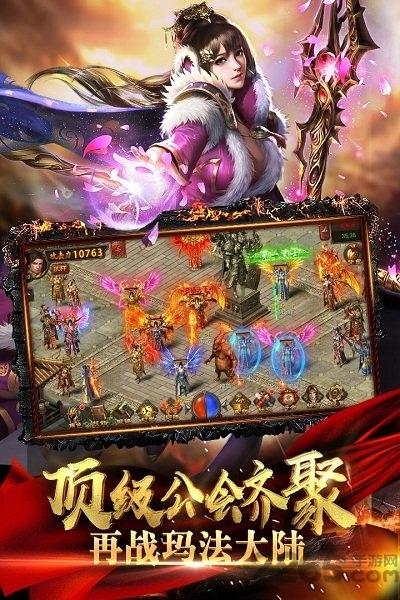 黄金裁决2官方正版下载,黄金裁决2,传奇手游,战斗手游