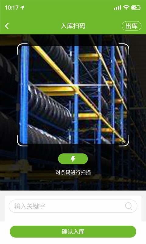 小浦云店app下载,小浦云店,管理app