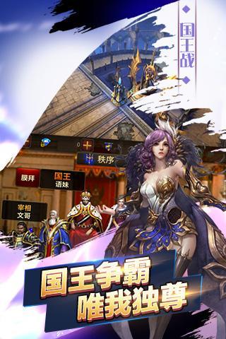 永恒之翼360版下载,永恒之翼,国战手游,360手游