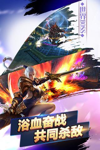 永恒之翼360版下载,永恒之翼,国战手游,360手游