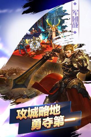 永恒之翼360版下载,永恒之翼,国战手游,360手游