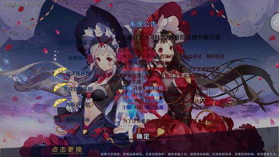 启源战纪下载,启源战纪,二次元手游,动作手游