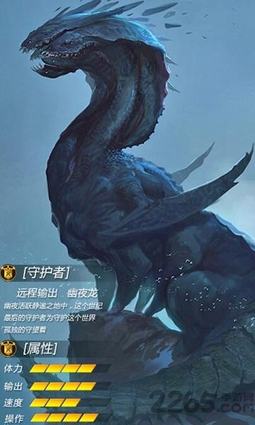 大荒山海经手游破解版下载,大荒山海经,仙侠手游,神话手游