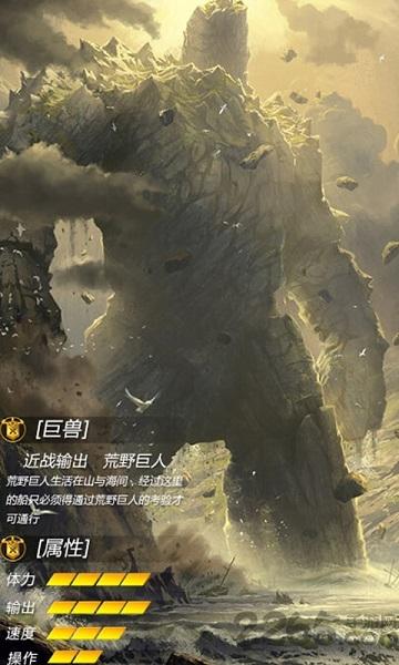 大荒山海经手游破解版下载,大荒山海经,仙侠手游,神话手游