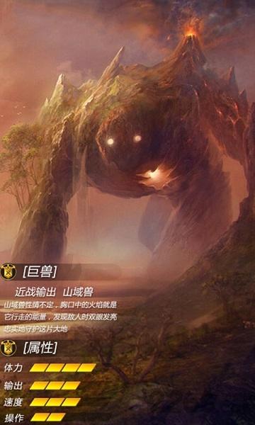 大荒山海经手游破解版下载,大荒山海经,仙侠手游,神话手游