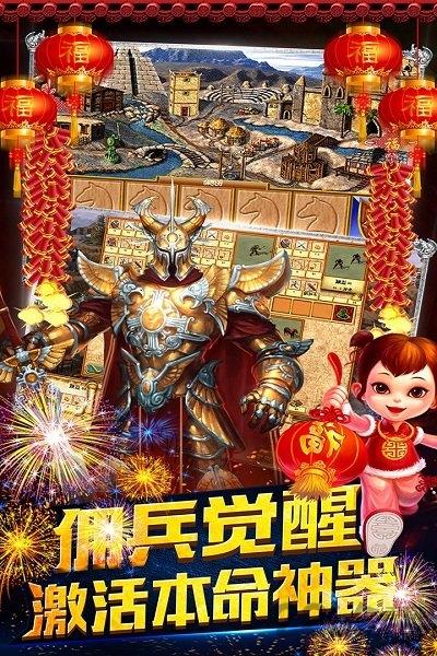 魔法门挂机拇指游戏下载,魔法门挂机,魔幻手游,拇指手游