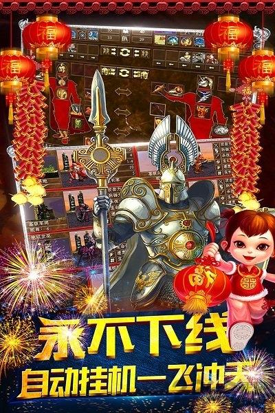 魔法门挂机拇指游戏下载,魔法门挂机,魔幻手游,拇指手游