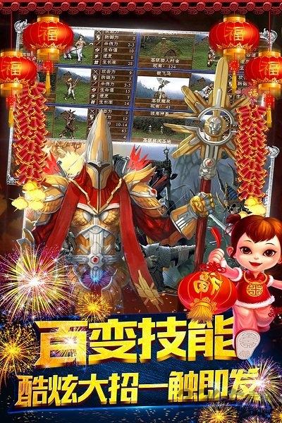 魔法门挂机拇指游戏下载,魔法门挂机,魔幻手游,拇指手游