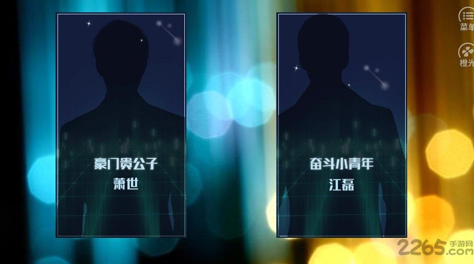 人生重启完结破解版下载,人生重启,养成游戏,都市游戏