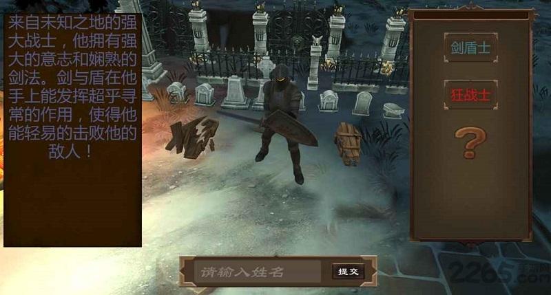 寒境之旅手机版下载,寒境之旅,动作手游,闯关手游
