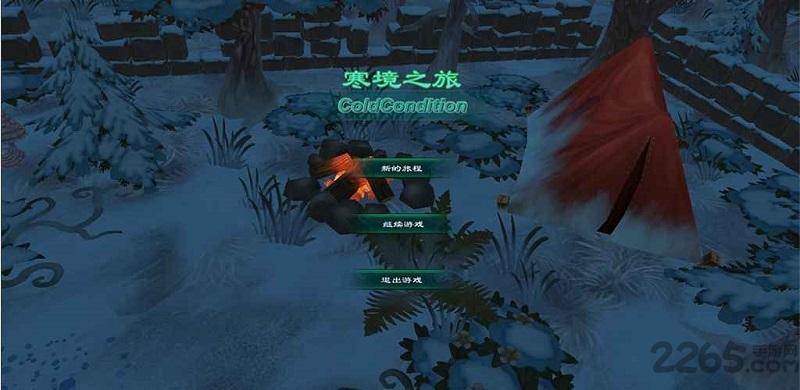 寒境之旅手机版下载,寒境之旅,动作手游,闯关手游