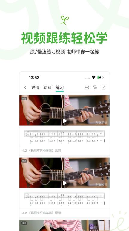 音乐窝app最新版下载,音乐窝,音乐app,学习app