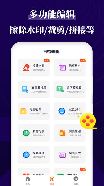 跟拍大师app下载,跟拍大师,拍照app