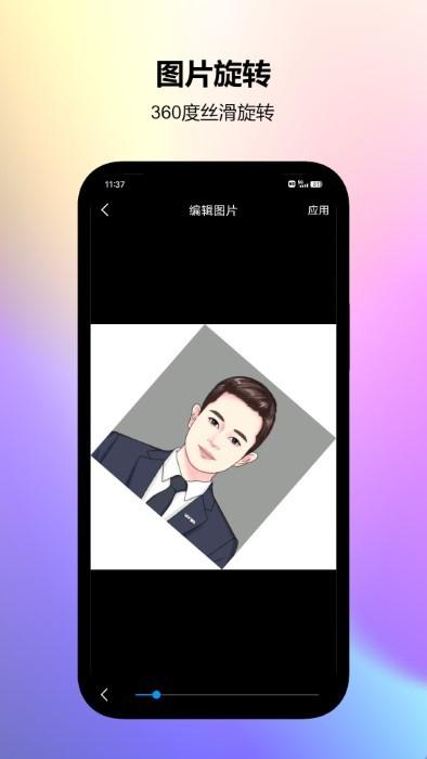 图片编辑工厂软件下载,图片编辑工厂,编辑app,p图app