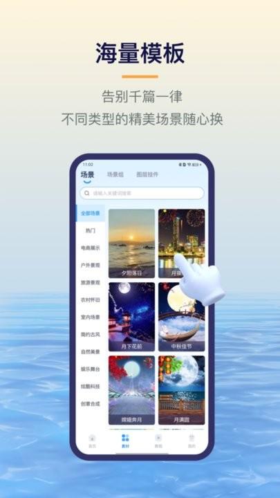 易创相机app手机版下载,易创相机,相机app